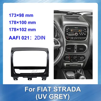 2 Din Automobilio Radijo fascia FIAT STRADA UV Pilka Automobilių DVD Pultas Refitting Automobilinio Garso Rėmelis Specialios Brūkšnys Apdaila Rinkinys Rėmo Skydelis