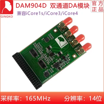 DAM904D Dual-channel DA Modulis DAC904 FPGA Plėtros Taryba Atitikimo