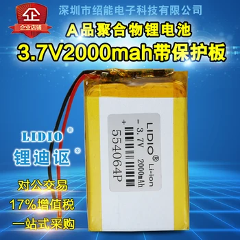 3,7 V ličio polimerų baterija 554064 2000mAh medicinos įranga, infraraudonųjų spindulių nuskaitymo šildymo plokštė ličio baterija