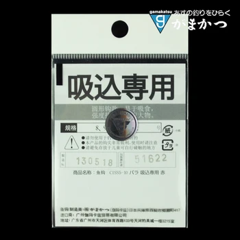 Aukštos kokybės Japonija kabliukas Gamakatsu Autentiškumas Garantuotas Įkvėpus Skirta rausvos apvalios fishhook Spygliuotą