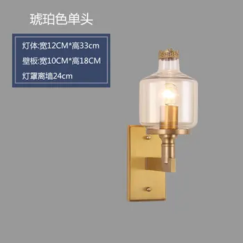 Amerikos minimalistinio kambarį, visą vario sienos lempos po modernių stiklo lempų gaubtų naujas Kinijos miegamasis gryno vario sienos lempos