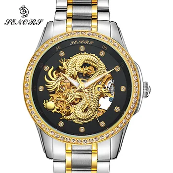 Anniversary Edition Aukso Laikrodžiai Vyrams 3D Kinijos Drakonas Mechaninė Skeletas Cirkonio žiūrėti vyrų Riešo Laikrodžių atsparumas Vandeniui 30m
