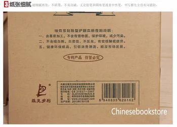Kinijos sudėtį pratybų sąsiuvinis Kinų simbolių praktikuojančių esė darbaknygę ,dydis 17,5 cm*12,5 cm ,10