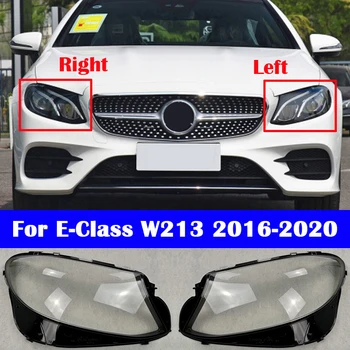 Mercedes-Benz E-Klasė W213 E200 E260 E300 E400 2016-2020 Automobilių žibintai stiklo lempos atspalvis shell žibintai lempa, dangtis
