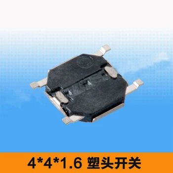 4*4*1.5/1.6 mm 4 Smeigtukai SMT Plastiko Mygtuką Perjungti SMD Mini Black Touch Taktiškumas Mygtukas Jungiklis apsauga nuo dulkių
