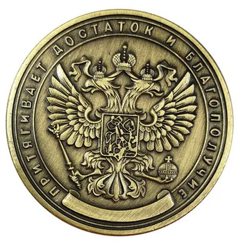 Rusijos Milijonų Rublių Progines Monetas Ženklelis dvipusis Iškilumo Padengti Senas Monetas Kolekcionieriams Meno Suvenyrų Draugams Dovanų