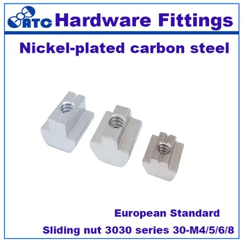 Aukštos kokybės 50pcs/daug Europos standartą Stumdomas riešutų aliuminio nikeliuotas anglies plieno 3030-M/4/5/6/8
