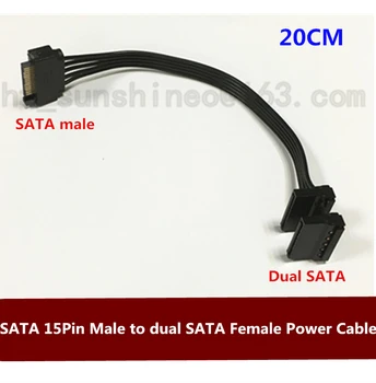 1PCS/DAUG 15Pin SATA Male Dual SATA Moterų Maitinimo Adapteris Kabelio 20cm ,dual sata atstumas 13mm