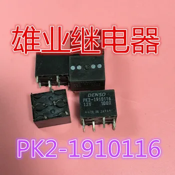PK2-1910116 12V 100 PK2-191011612V 100