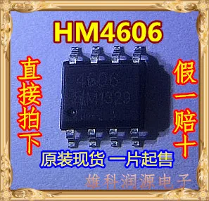 Ping HM4606 SOP-8