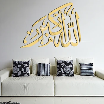 Creative 3D Akrilo Veidrodis Lipdukas Islamo Kultūros Siena Lipdukas Musulmonų Lipdukas