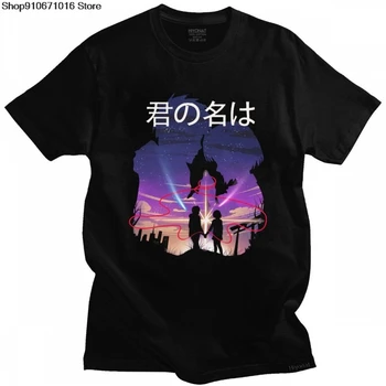 Klasikinis Japonų Manga Jūsų Vardas Marškinėliai Vyrams trumpomis Rankovėmis, Medvilnės Anime Tee Viršūnių O-kaklo Kimi No Na Wa Marškinėlius Grafinis T-shirt