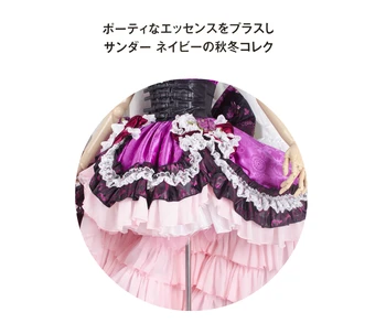 Karšto Žaidimas Touhou Project Yakumo Yukari Cosplay Kostiumai, Spalvingas Violetinė Oficialų Suknelė Moterų Vaidmuo Žaisti Prop Drabužius Pagal Užsakymą Padaryti