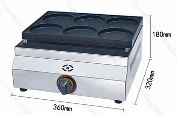 Non-stick Dujų 6pcs Komercinės 11cm Blynas Maker Mašina Baker;LPG Dujų kiaušinių hamburger apdorojimo mašinos