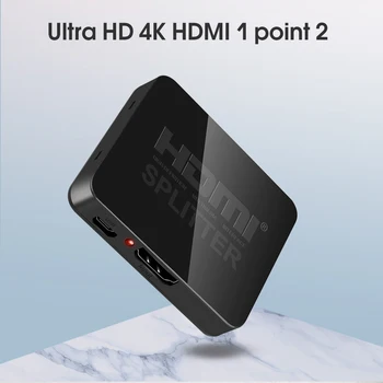 Kebidu HDCP 4K HDMI suderinamus Splitter 