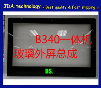 Nemokamai EMS/DHL greitas pristatymas,Nauji LCD priekinis stiklas 21.5