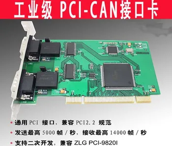 Dual PCI ruožtu GALI gali pakeisti PCI-1680U PCI-7841 PCI-9820I
