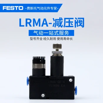 Festo LRMA slėgio mažinimo vožtuvas LRMA-QS-4-8-6 LRMA18QS4 LRMA18QS8 LRMA14QS6 153495 153497 153496 Originali