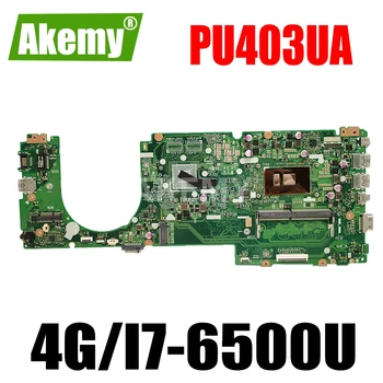 Naujas PU403UA 4GB RAM/i7-6500U GMA HD 520 Plokštę Už Asus VivoBook15s PU403U PU403UA PU403UA6500 Laotop Mainboard Plokštė