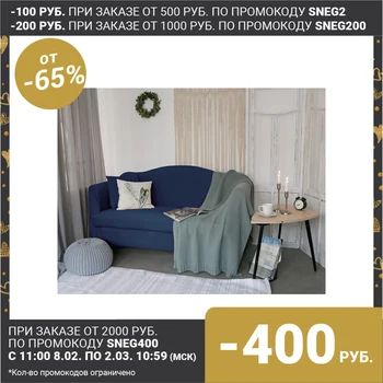 Dangtelis minkštų baldų Collorista, 4-vietų sofa, užvalkalas pagalvei 40 * cm KAIP DOVANA, tamsiai mėlyna 24810 Namų ir virtuvės produktai