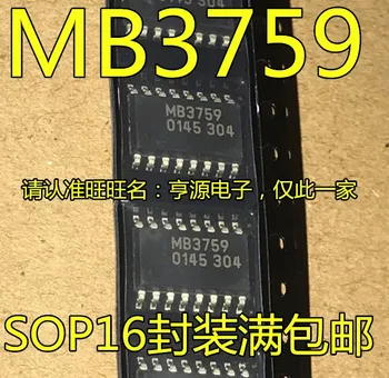 5vnt MB3759PF MB3759 SOP16 IC