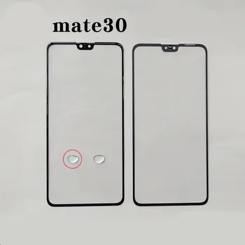 Mate30 Touch 