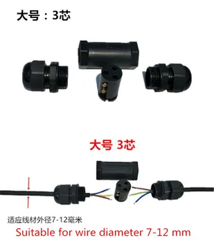 1piece 3 pagrindinių vandeniui jungtis maitinimo kabelio jungtis IP68 Tinka vielos skersmuo 5-9mm ir 7-12mm YT2241