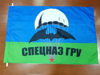 Yehoy rusijos Federalinės kariuomenės karinių oro pajėgų Žvalgybos VDV Akustinio karių recon komandosai GRU SPECIALIŲJŲ PAJĖGŲ vėliava