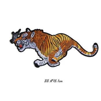 GUGUTREE siuvinėjimo didelis tigras pleistrai gyvūnų pleistrai emblemos aplikacijos lopai drabužių JW-101
