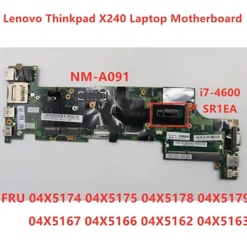 Lenovo Thinkpad X240 NM-A091 PROCESORIUS I7-4600 Nešiojamojo kompiuterio motininė Plokštė 04X5174 04X5175 04X5178 04X5179 04X5167 04X5166 04X5162 04X5163