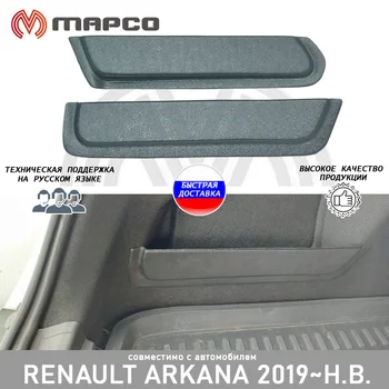 Kišenių pamušalas kamieno nišą Renault Arkana I 2019 ~ N. V. Auto optikos reikmenys, tuning protection apdaila