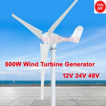 600W Vėjo Turbinų Generatorių 48v 2.5 m/s, Mažai vėjo Greitis Pradėti 3 ašmenų 24v 12v 5 peiliukai Vėjo jėgainės generatorius