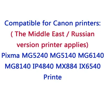 5VNT Suderinama Canon PGI-425 CLI-426 rašalo kasetės pixma ip4840 ix6540 mg5140 mg5240 mg6140 mg8140 mx884 spausdintuvą
